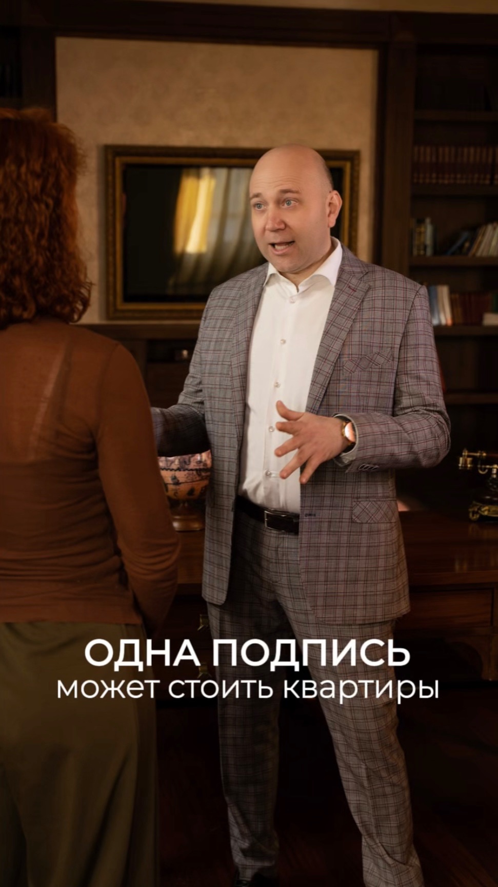 Подписала документы - потеряла квартиру