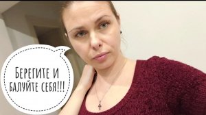 130/26. Как себя замотивировать что то делать?! // Разрешила себе ВСЁ!!! // Mariya VD LIFE.