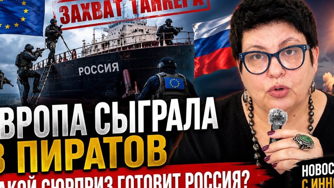 Европа решила переселить свою «проблему»? Казахстан и Узбекистан в игре. #новости #россия #европа