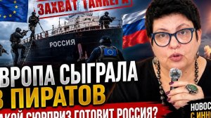 Европа решила переселить свою «проблему»? Казахстан и Узбекистан в игре. #новости #россия #европа