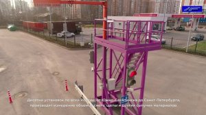 Измерение объема снежной массы г. Санкт-Петербург