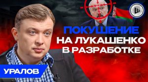 🪝ЭТО КАПКАН! Армения идёт ПУТЁМ Украины. Уралов. Иран берут в северное кольцо
