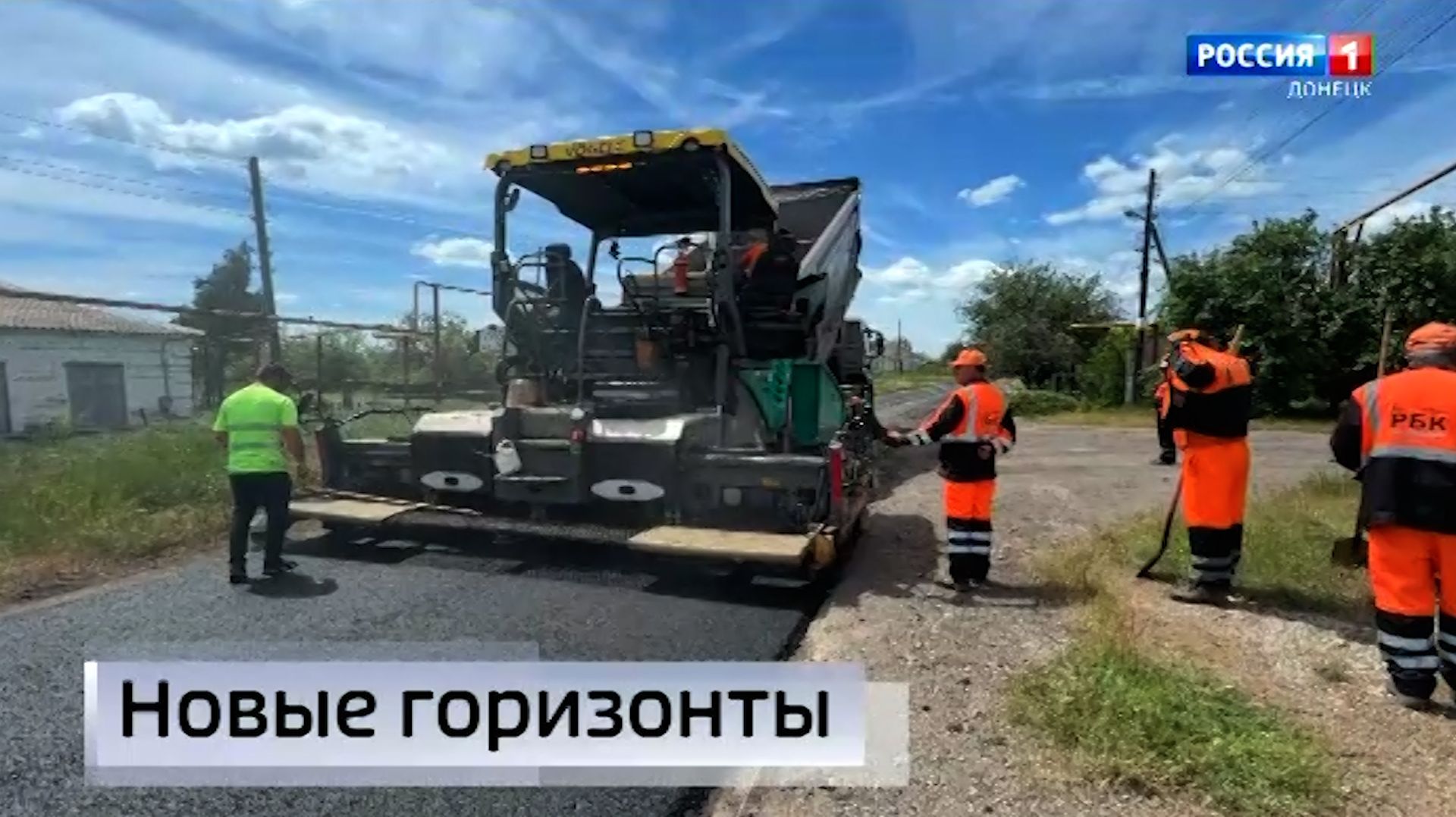 Новые дороги смотреть онлайн
