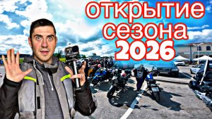 VOGE DS625X🏍️ ОТКРЫТИЕ МОТОСЕЗОНА: от рева моторов — к тишине заброшек!