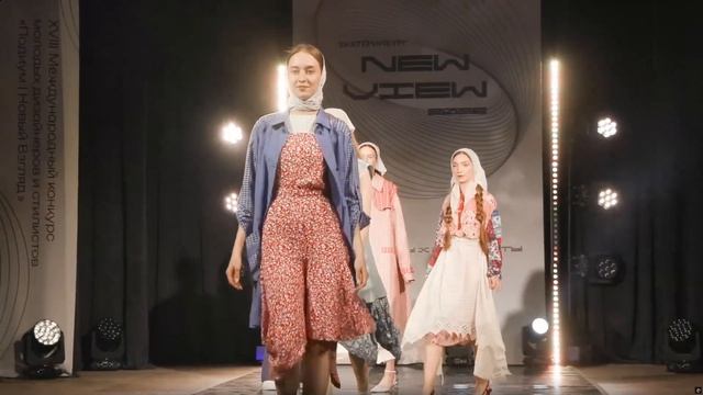 Театр моды «НИЛ». На дальней станции сойду
