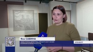 В ЧЕСТЬ ВЛАДИМИРА ДАЛЯ В ОРЕНБУРГЕ ОТКРЫЛИ НЕОБЫЧНУЮ ЭКСПОЗИЦИЮ