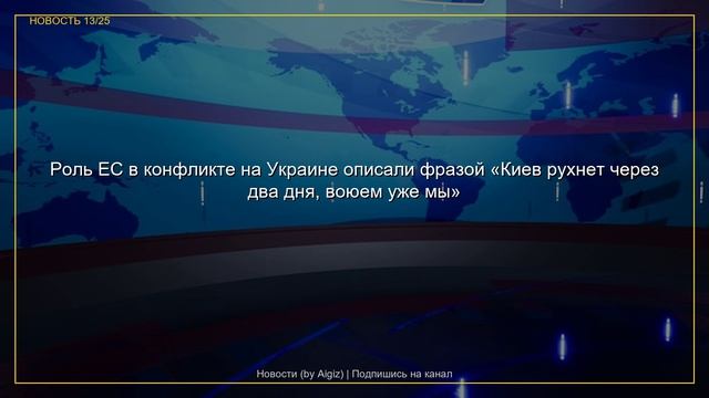 Новости | 02.06.2026