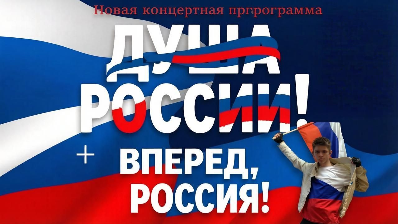 ОНЛАЙН СОЛЬНЫЙ КОНЦЕРТ. ШОУ 2 В 1. ПРЕМЬЕРА КОНЦЕРТНОЙ ПРОГРАММЫ 