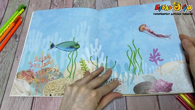 358769 Книга Фотонаклейки В море смотреть онлайн