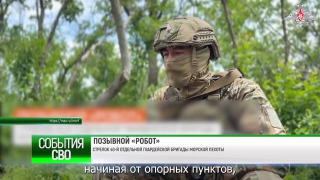 События СВО 2 июня 2026
