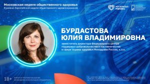 Как наставничество помогает адаптироваться