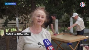 Для пенсионеров и людей с инвалидностью в Севастополе проводят занятия по настольным играм