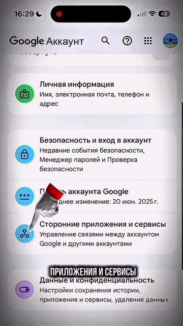 Удаление своей почты