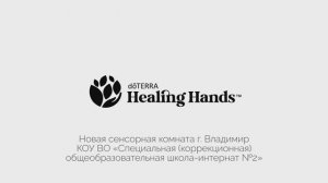 🧡 Сенсорная комната теперь и во Владимире!
