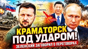 Новости СВО на 2 июня. Ситуация на фронте. Фронтовая сводка на сегодня 02.06.2026