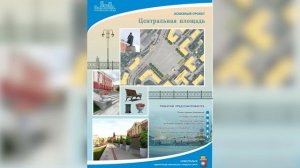 2026_06_01_Свердловская область в лидерах голосования за ФКГС