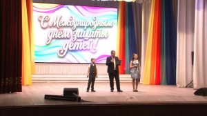 День защиты детей