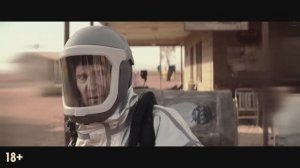 Зараза (2026) - трейлер