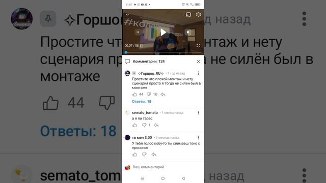 разоблачение на горшка_ру смотреть онлайн