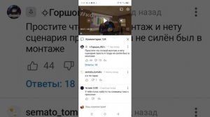 разоблачение на горшка_ру