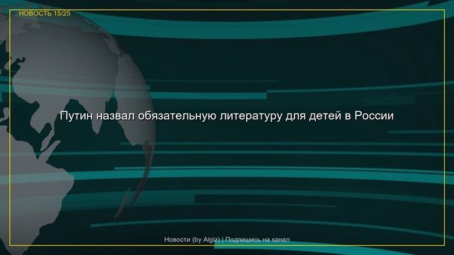 Новости | 02.06.2026
