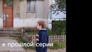 батя против терминатора/фильм (1 серия)