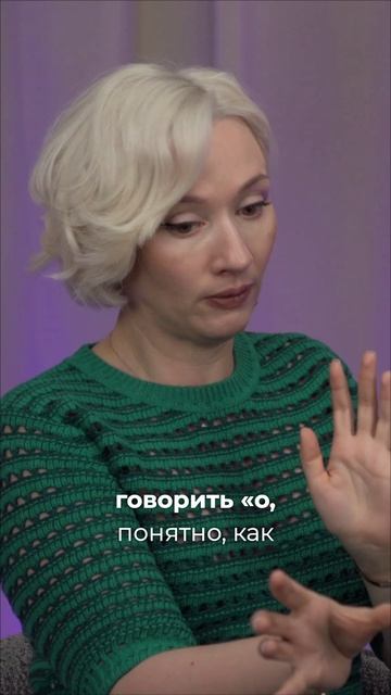 Почему ваши желания не сбываются: ловушка идеализации