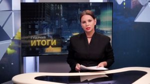 ИТОГИ НЕДЕЛИ: льготники штурмуют депздрав, приговор за «доплаты» и выживание с новой печенью