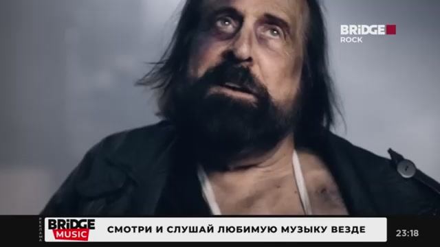 Фрагмент эфира Bridge Rock 01.06.2026