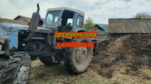 Т-40 с толкашкой.