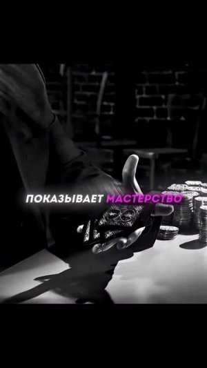 🍿 У него Удачная Рука