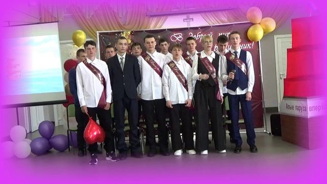Песня "Мы тем, кто остался, желаем удачи" смотреть онлайн