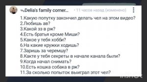 рубрика вопрос ответ часть 2