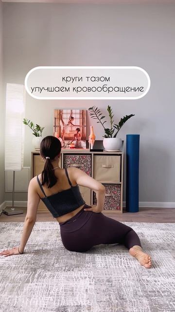 Здоровое тазовое дно.