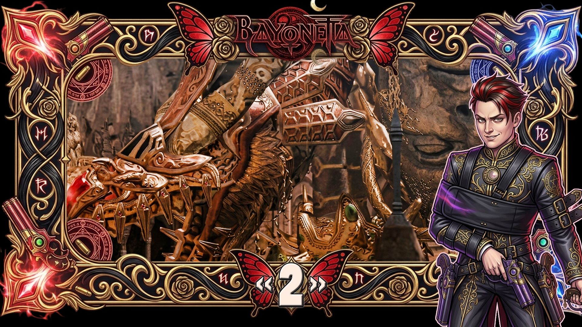 Прохождение Bayonetta -  Ангельская столица ♥ Часть 2