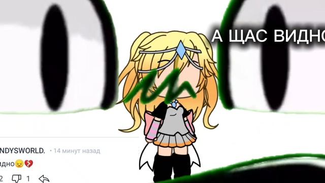 последняя часть, клянусь, ВИДНО?? смотреть онлайн