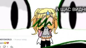 последняя часть, клянусь, ВИДНО??