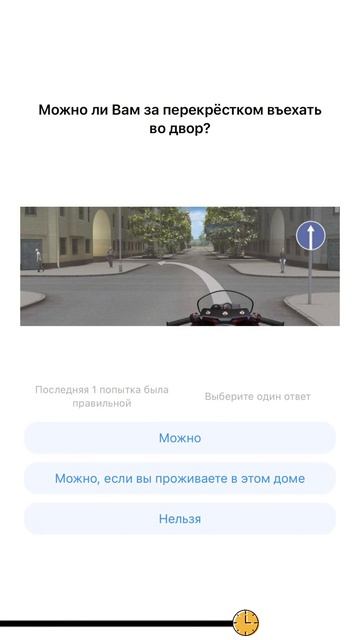 Разбираем сложные вопросы ПДД и типичные ошибки на экзамене в ГИБДД! Ссылки на приложения в шапке...