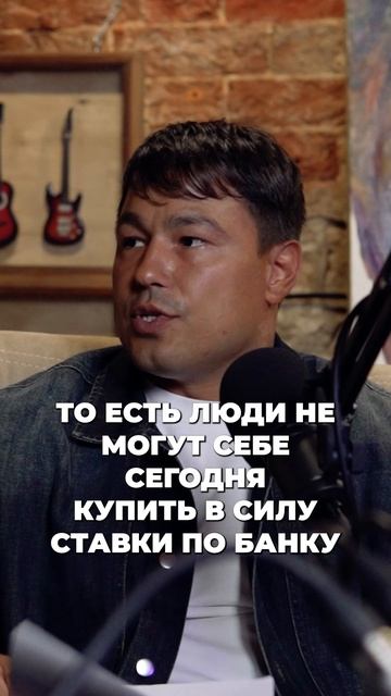 Люди хотят, но не могут обеспечить себя жильем