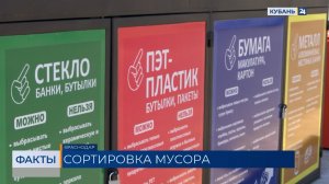 ФАКТЫ. Выпуск от 02.06.2026