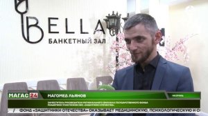 «Защитники Отечества»: три года в зоне заботы