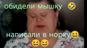 02-06-2026 ОБЗОР НА КАНАЛ ДЕВУШКА С УРАЛА🤣🤣🤣Ответка😆