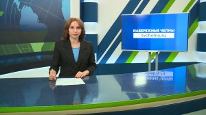 Новости Челнов от 02.06.2026 #НовостиЧелнов #Челны #Новости