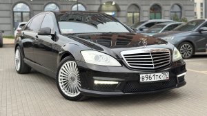 Обзор W221 для Avito