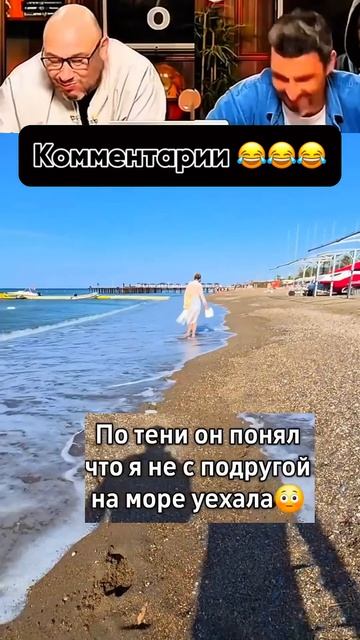 КОММЕНТАРИИ ОТДЕЛЬНЫЙ ВИД ИСКУССТВА🤣😱 Ч. 160