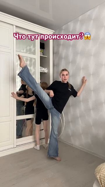 сестра в шоке❓