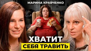 Главные МИФЫ О ЗДОРОВЬЕ, в которые верят даже ВРАЧИ | Марина Кравченко