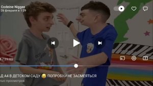 ржаки
