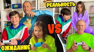 Ожидание vs Реальность от папы 😃👍