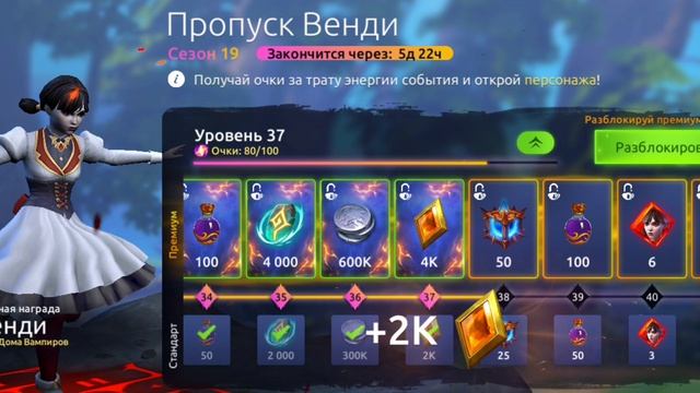 Игра в которую играю больше 5 лет.Age of Magic. смотреть онлайн